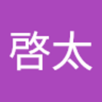 浅尾 啓太