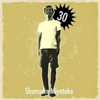 宮武 俊介