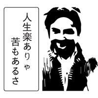 バット ロマシュ