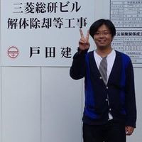 大川 真史