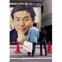 Tsurumoto Koji