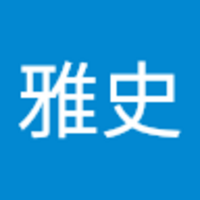 宮﨑 雅史