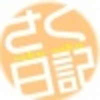 櫻井 洋一郎