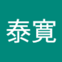 小島 泰寛