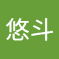 山本 悠斗