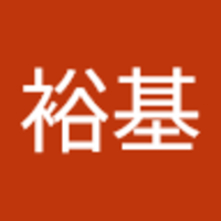 笹原 裕基