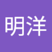 庵原 明洋