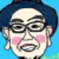 浅賀 ハマオ康彦