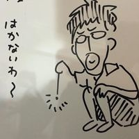 瀬里 俊行