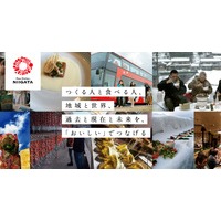 一般社団法人ピースキッチン新潟