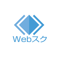 Webスク