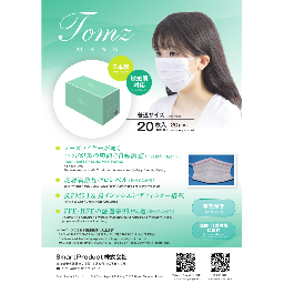 TomZ Mask