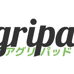 アグリパッド