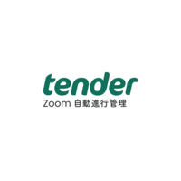 tender