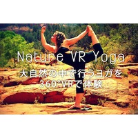 Nature VR Yoga