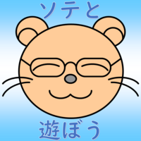 特定の場所でゆるキャラなどとの合成写真が撮れたりするスマートフォン用アプリを開発できます