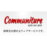 Communiture