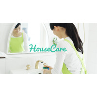 HouseCare ハウスケア家事代行