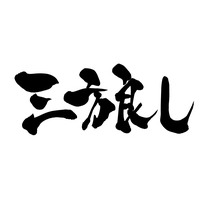 SuperDX「小規模事業者でもやればできるデジタル革命」