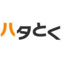 ハタとく