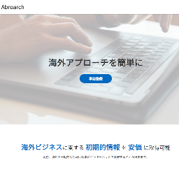 Abroach