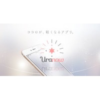 Uranow