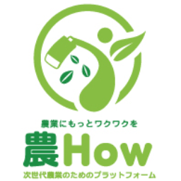 農How