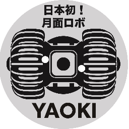 日本初の月面探査「YAOKI計画」