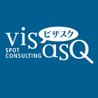 ビザスク（visasQ）