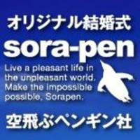 オリジナル結婚式プロデュース