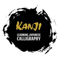 Learnig Japanease Calligraphy Shodo Expert
