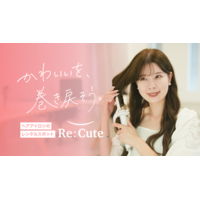 ReCute