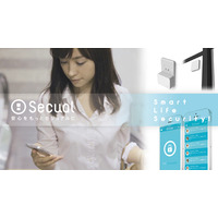 Secual（セキュアル）｜スマートホームセキュリティで、安心をもっとカジュアルに。