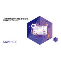 SAPPHIRE