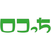 ロコっち