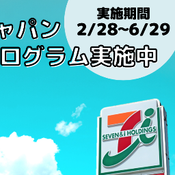 立花　信生