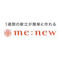 me:new [ミーニュー]