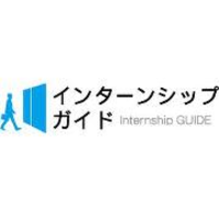 インターンシップガイド-大学生のインターンシップ総合サイト
