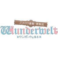 ロリータファッション服の通販ワンダーウェルト