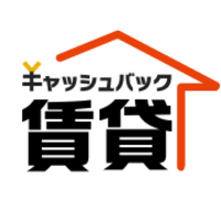 キャッシュバック賃貸