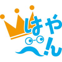 はやべん