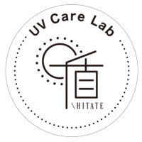 日盾UVケアラボ | HITATE UV Care Lab
