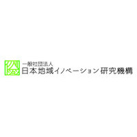 地域課題解決支援