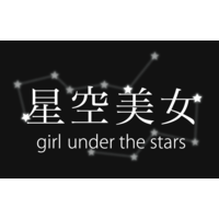星空美女