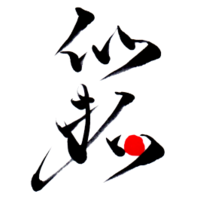 パトロン式・名刺管理ソリューション