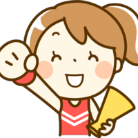 みんなの応援隊