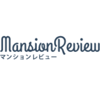 マンションレビュー