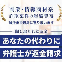 典士法律事務所