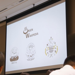 ONSEN WAKIPEDIA、湯治ぐらし、湯治女子