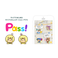 マップではじまるライブコミュニケーションアプリPass!